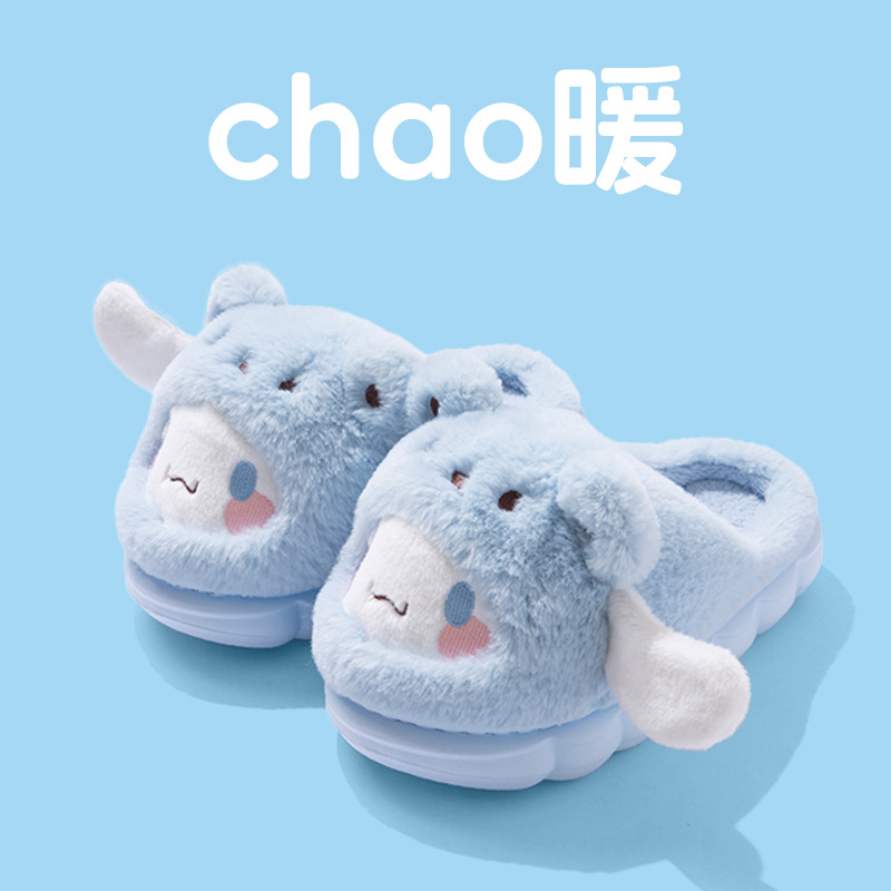 Embroidery Flat Shoes - Cartoon Hello Kitty Damen Plüsch-Hausschuhe Warme