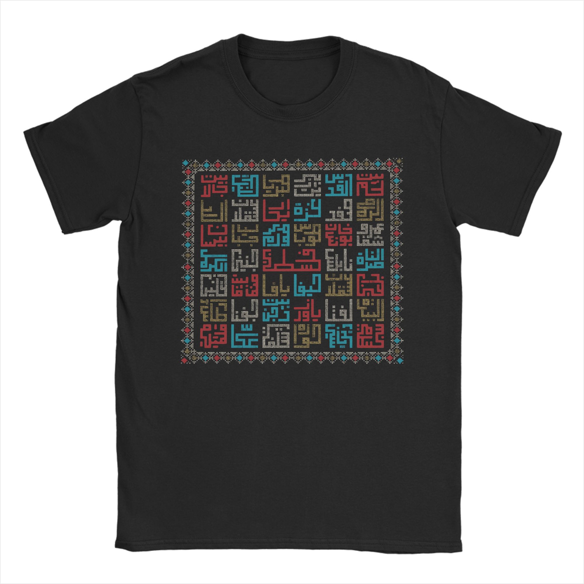 Embroidery Arabic - T-Shirt Palästina Städte Namen in Arabisch