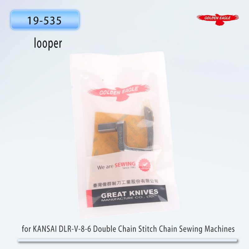 Embroidery Chain Stitch - Golden Eagle Looper für KANSAI DLR-V-8-6