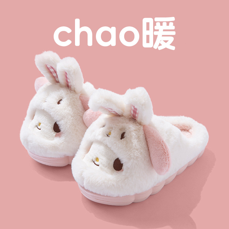 Cartoon Hello Kitty Damen Plüs – Embroidery Flat Shoes Bewertung und Preis