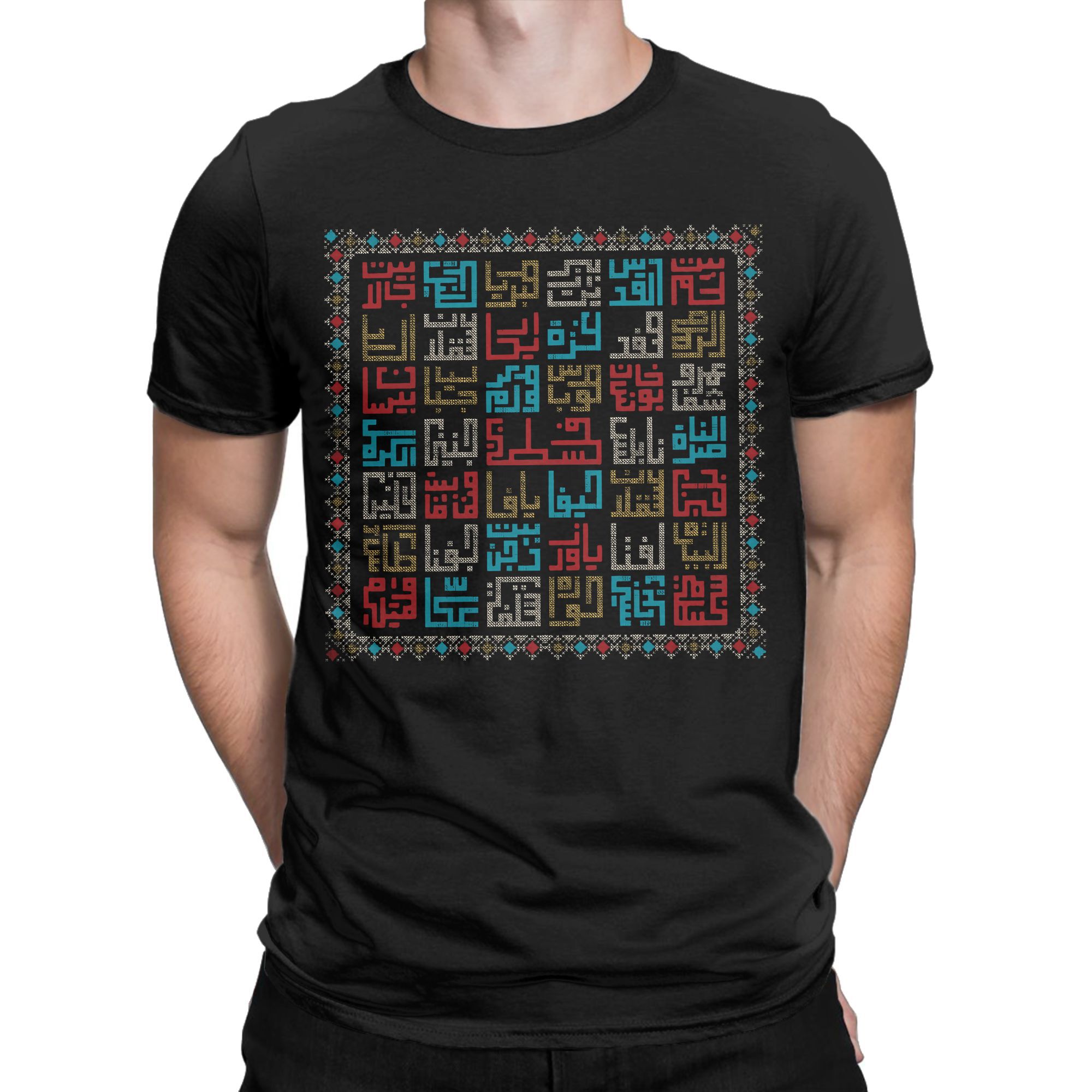 T-Shirt Palästina Städte Namen – Embroidery Arabic Bewertung und Preis